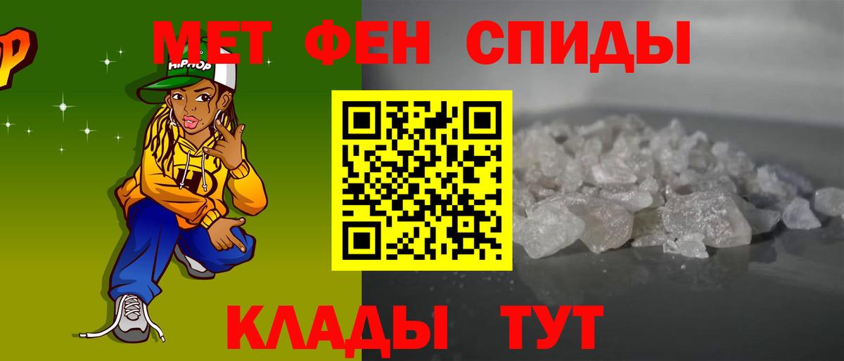 АМФ Premium Ярцево