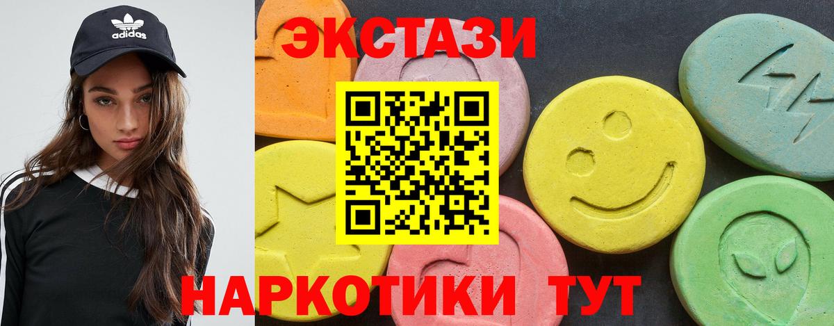 ЭКСТАЗИ Philipp Plein  ЭКСТАЗИ Philipp Plein  Ярцево  Вход с VPN 