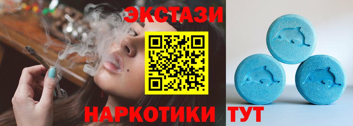 Экстази Cube Ярцево