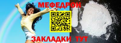 герыч Нарткала