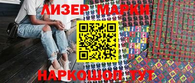 кокаин VHQ Наро-Фоминск