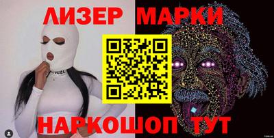 кокаин VHQ Наро-Фоминск