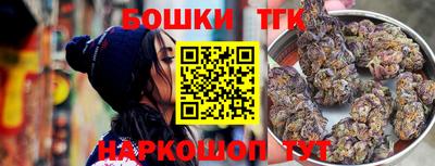 кокаин VHQ Наро-Фоминск