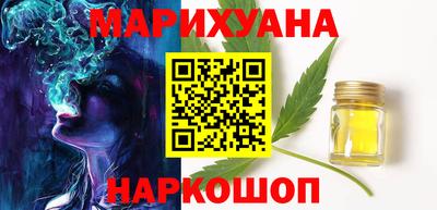 кокаин VHQ Наро-Фоминск