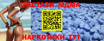 скорость mdpv Нальчик