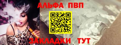 кокаин VHQ Наро-Фоминск