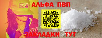 скорость mdpv Нальчик