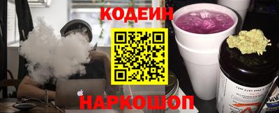 кокаин VHQ Наро-Фоминск