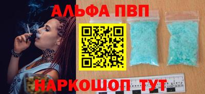 скорость mdpv Нальчик