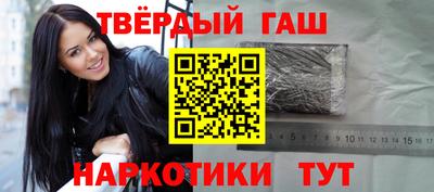 кокаин VHQ Наро-Фоминск