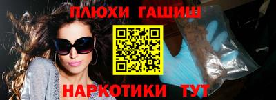 кокаин VHQ Наро-Фоминск