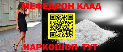 кокаин VHQ Наро-Фоминск