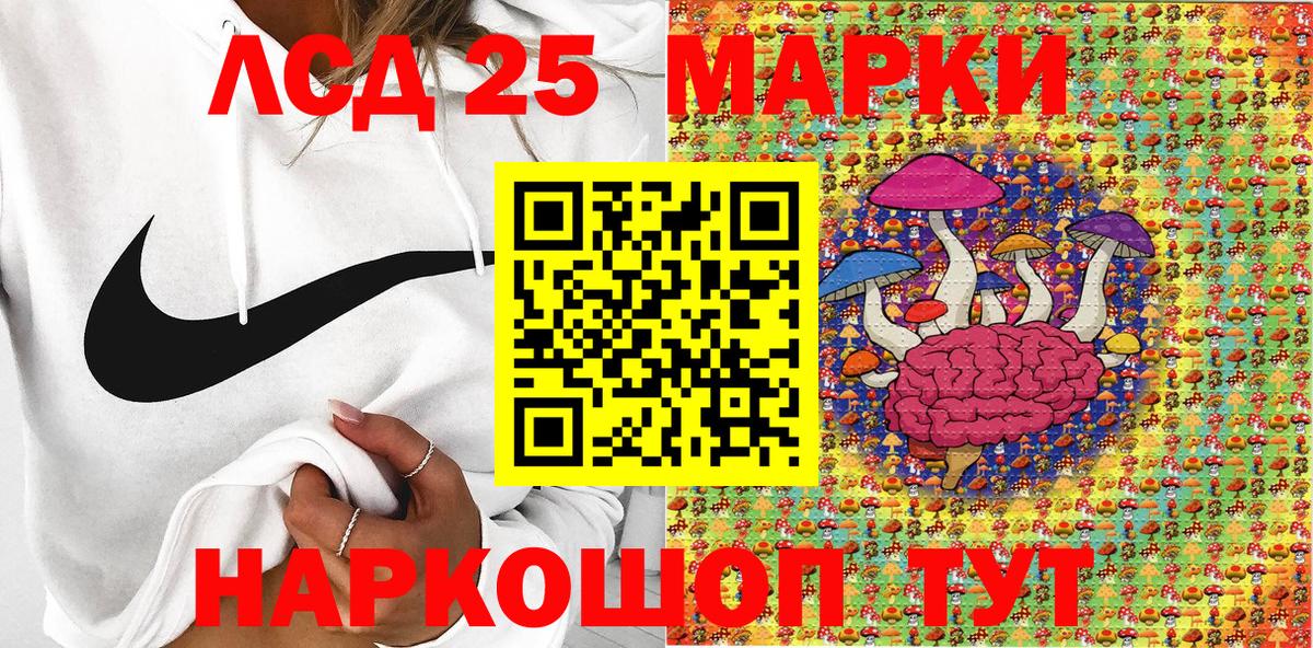 Ярцево  Марки 25I-NBOMe 1,8мг  Марки N-bome  Вход с VPN 