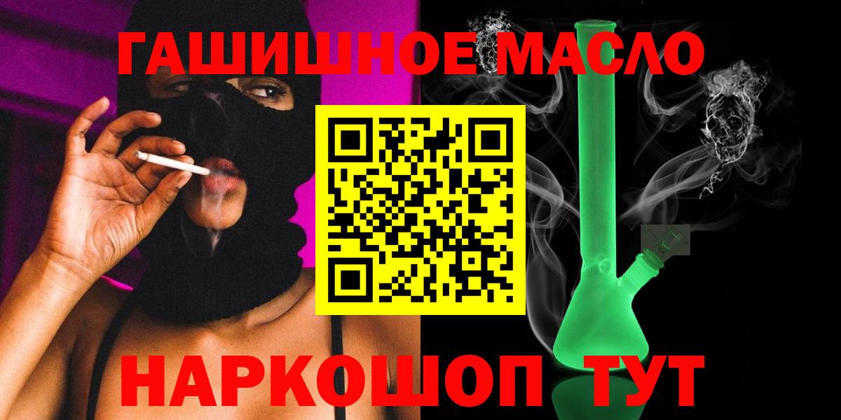 Ярцево  ТГК вейп с тгк  Вход с VPN 
